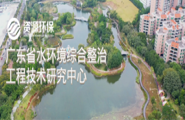 戰(zhàn)“疫”必勝 發(fā)展不停！資源環(huán)保技術(shù)中心被認(rèn)定為省級工程技術(shù)研究中心